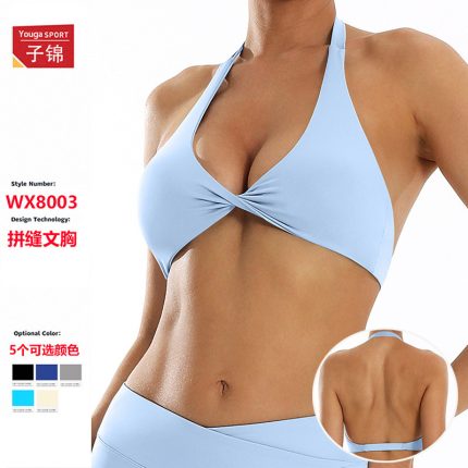 European and American Nude Feel Halter Cross Back Yoga Bra Tight Sports Underwear Running Fitness Top Wx8003
